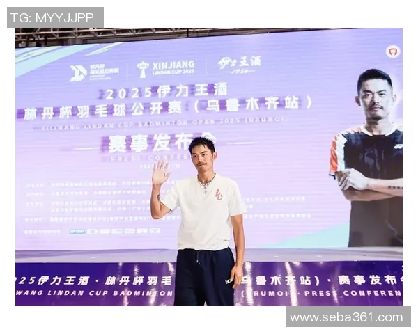 林丹世锦赛对决欧瑟夫的精彩瞬间与赛场背后的故事解析